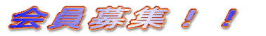WII