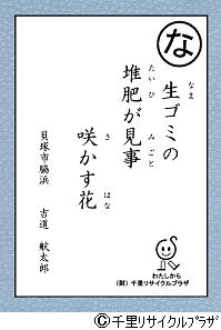 痢TNCvU邽uȁv̋厚D
