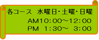 EyEBAM10:00-12:00 PM1:30-3:00 J