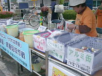 リサイクルステーションの様子