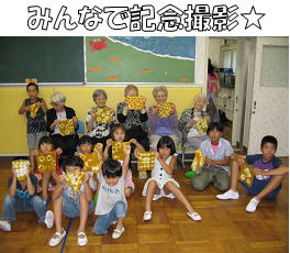 みんなで記念撮影☆