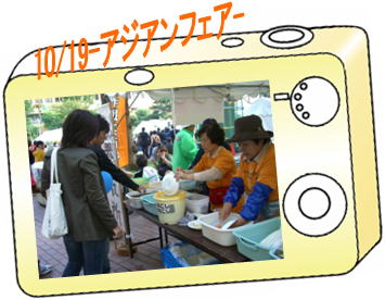 10/19 AWAtFA[