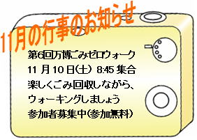11̍ŝm点