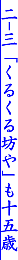 P2-3 @u邭Vv15΁@ւ̃N