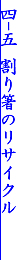 P4-5@蔢̃TCN@ւ̃N