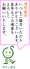 މVN@͂肪Ƃ܂B{N݌ʂ낵肢܂B