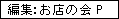ҏWFX̉o