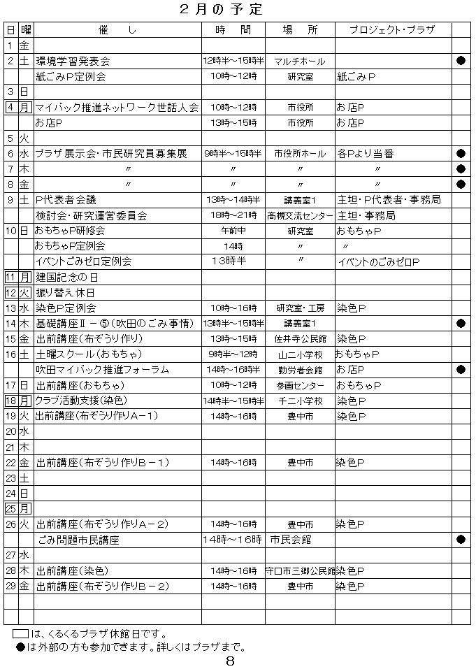 Q̗\