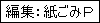 ҏWF݂o