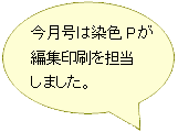 ͐FoҏWS܂B