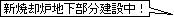 VċpFnݒI