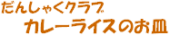 񂵂ႭNu@J[CX̂M