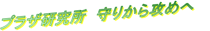 vU@肩U߂