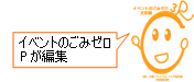 Cxĝ݃[PҏW