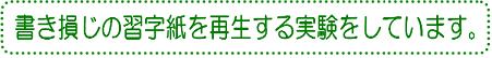 ̏KĐĂ܂B