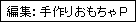 ҏWF肨o