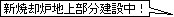 VċpFn㕔ݒI