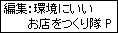 ҏWFɂXo