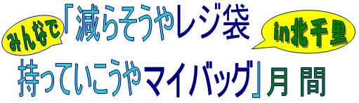 u(݂Ȃ)炻⃌W܁@Ă}CobN(ink痢)v