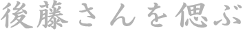 㓡Â
