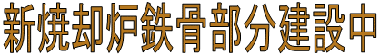 VċpFSݒ
