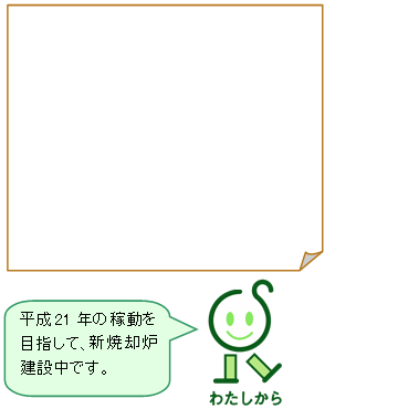 21N̉ғڎwāAVċpFݒłB