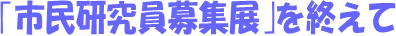 usWWvI
