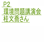 P2@uj