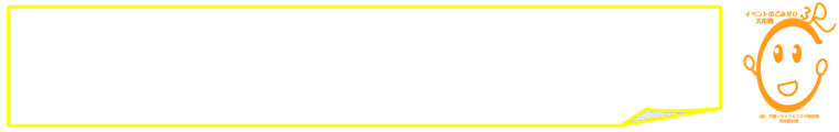 Cxĝ݃[}XRbg