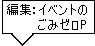 ҏWFCxĝ݃[P