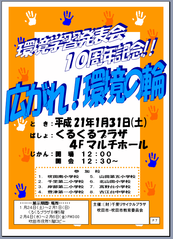 wK\\@21N131J