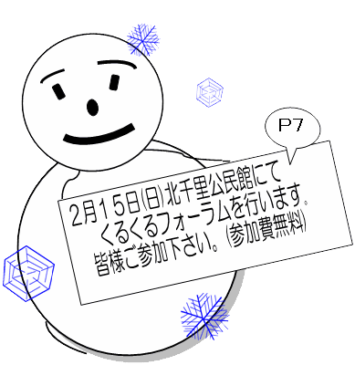 215()k痢قɂā@邭tH[s܂BFlQB(Q)