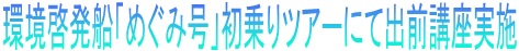 [Du߂ݍvcA[ɂďoOu{