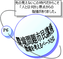 P6@su@lx[XƂ́@ǔȂゾ炱(lƂ͉)_̎wE܂Bv