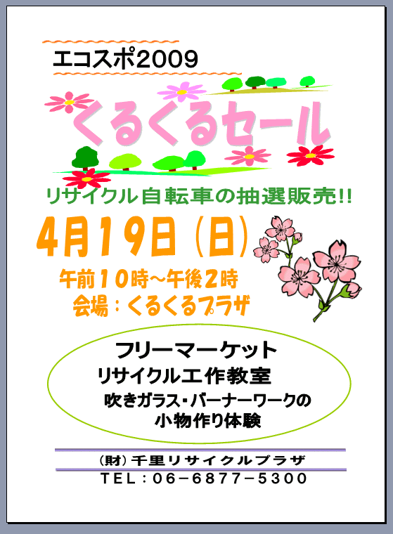 邭Z[S19J