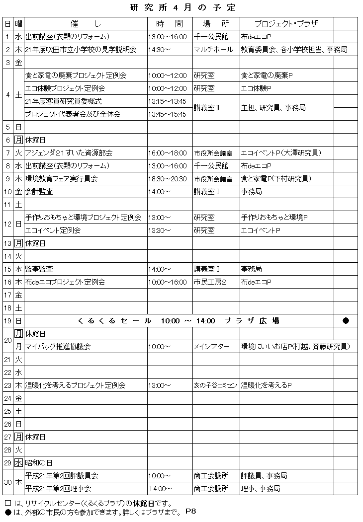 4̗\