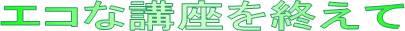 GRȍuI
