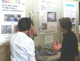 ご説明の様子