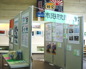展示の様子