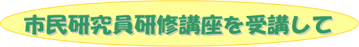 sCuu