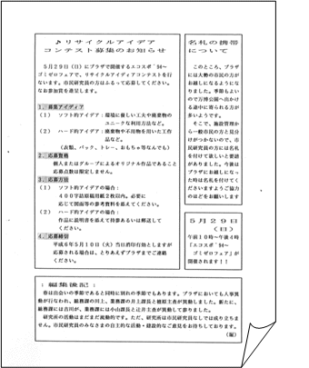 sj[XNo13(ŌÂ̎ɌÂ)