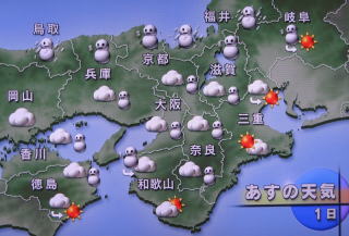 H22年年末の状況 天気図 年末は寒波