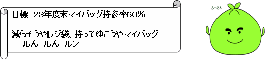 Ӂ[uڕW@QRNx}CobOQUO@炻⃌W܁AĂ䂱}CobO@@@v