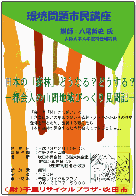 su|X^[@23N216