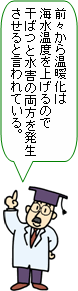 OX牷g͊Cxグ̂Ŋ΂ƐQ̗𔭐ƌĂB
