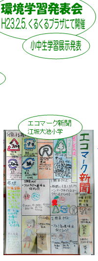 wK\@H23.2.5.邭vUɂĊJÁ@wwKW\@@Ɓ@GR}[NV@]rw