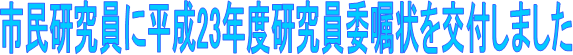 sɕ23NxϏt܂