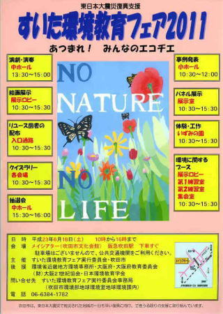 tFA2011炵@23.6.18.