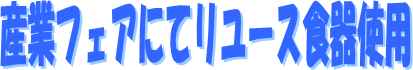 YƃtFAɂă[XHgp