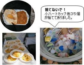 [XH̗p̗lq@J[@Ăс@ݔ̗lqûĂȂŁIn[gJbv35̂ĂĂ܂Bv